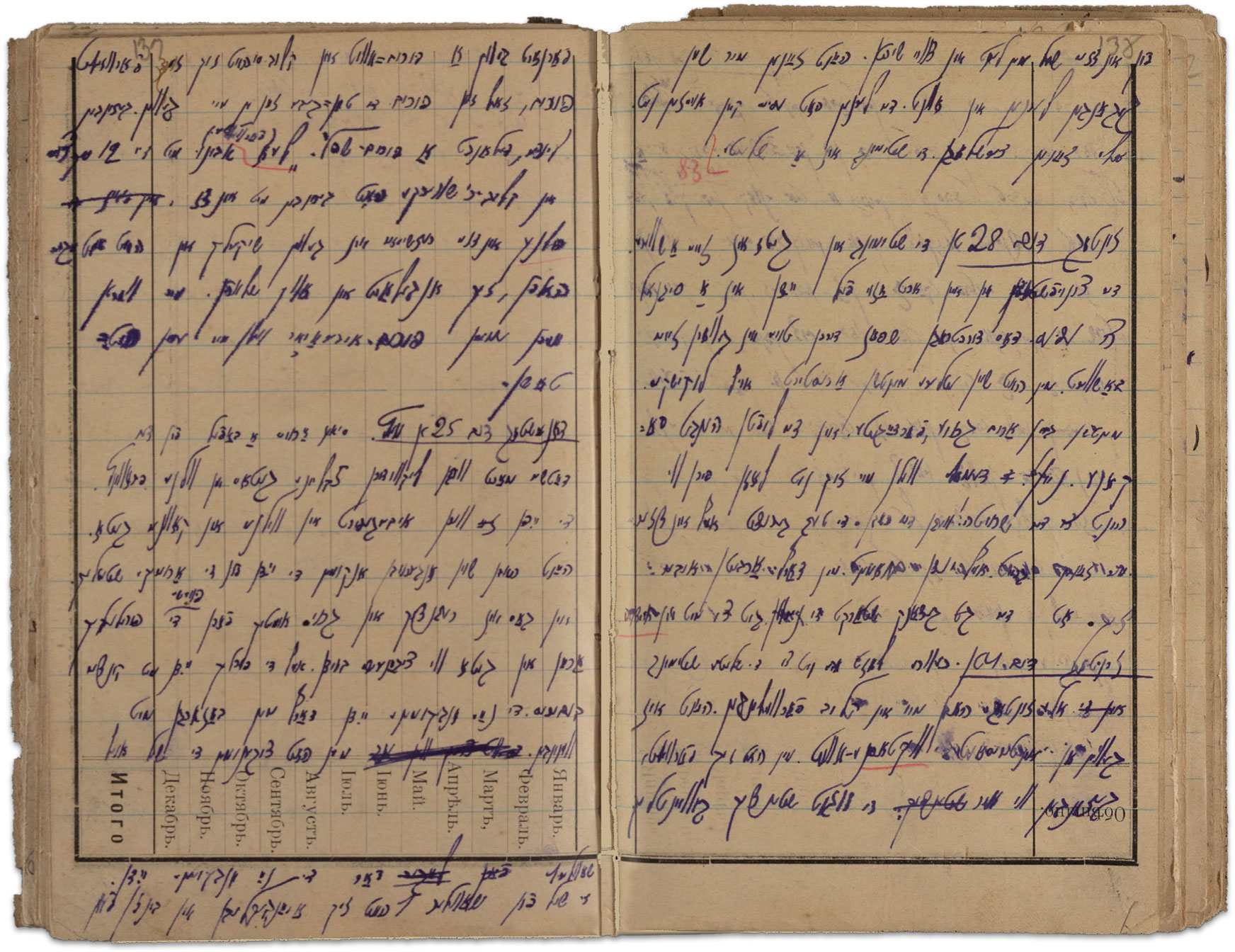 Letter written Sunday the 28th [of March 1943].