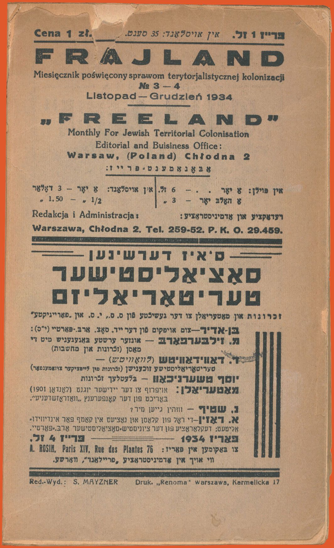 Back cover of Freeland in Poland and Yiddish
