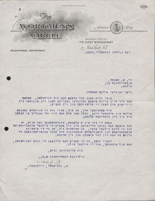 Letter typed in Yiddish to Zemach Szabad