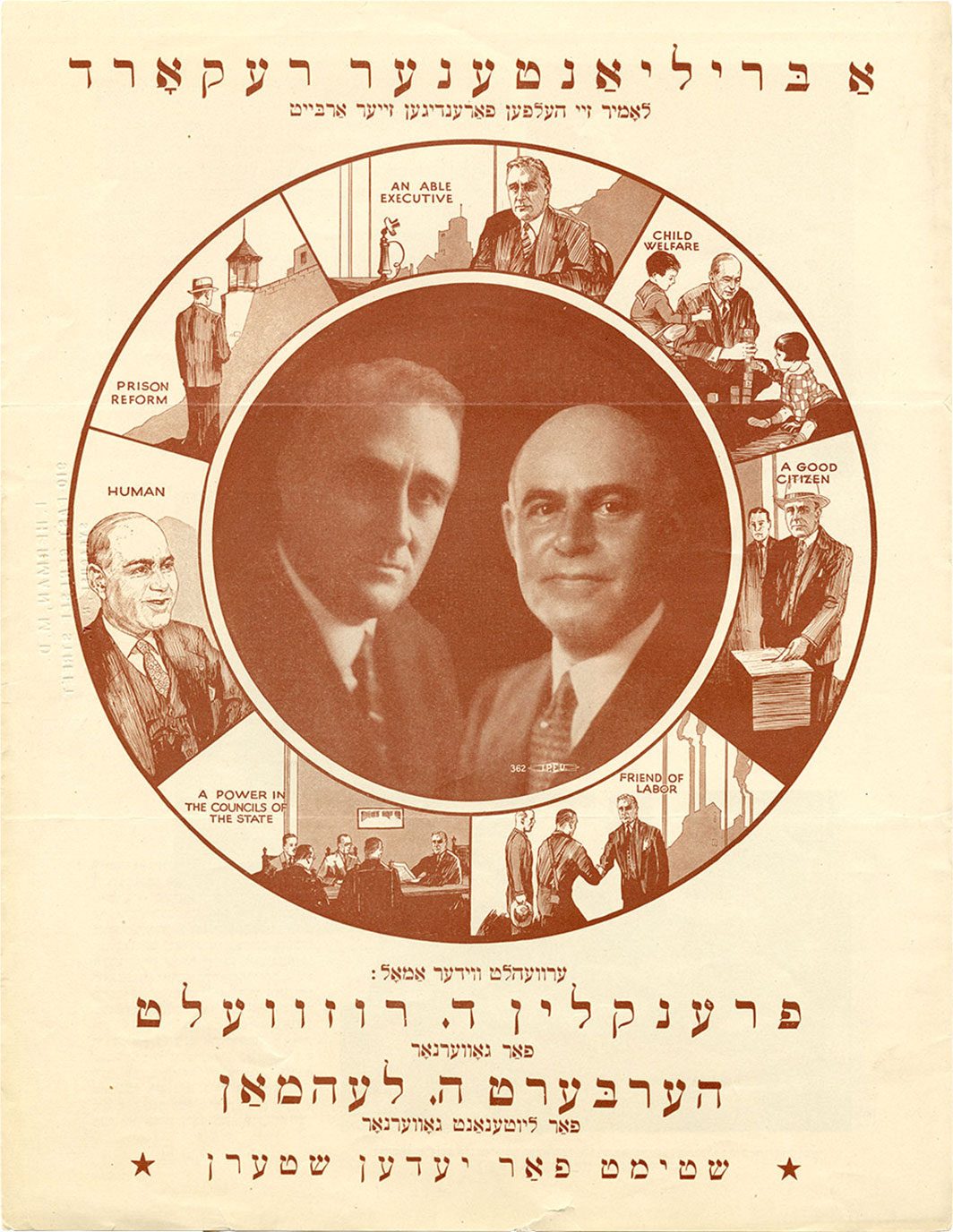 Flyer in Yiddish with a photo of Roosevelt in the center