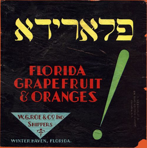 Advertisement for Florida's oranges and grapefruits