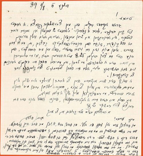 First page of a letter from Beba's parents