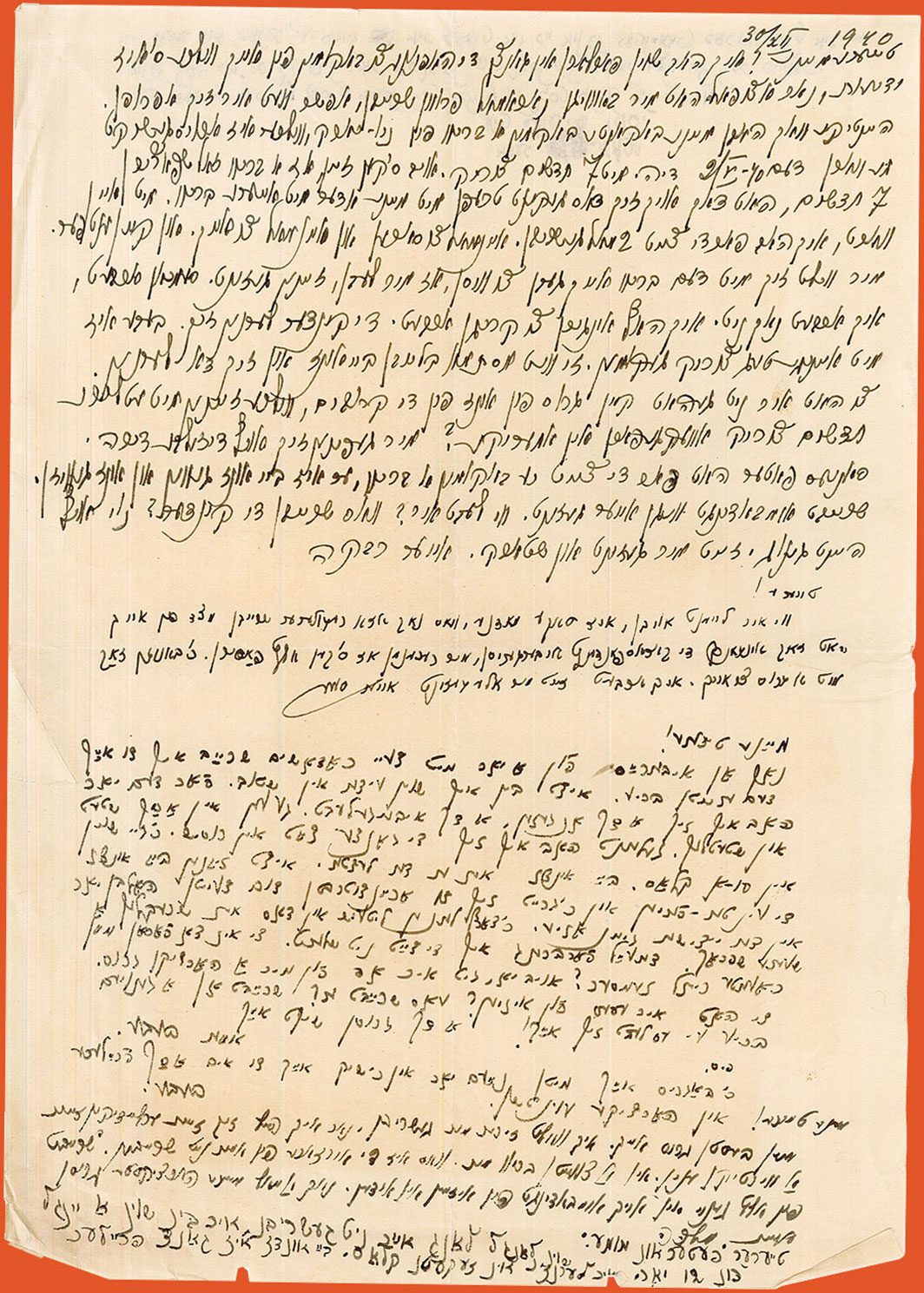 First page of a letter to Lasar