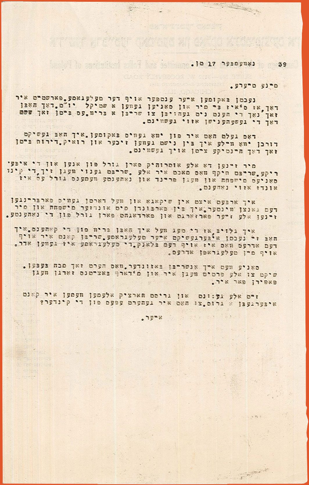 Typed letter in Yiddish from Lasar to his family