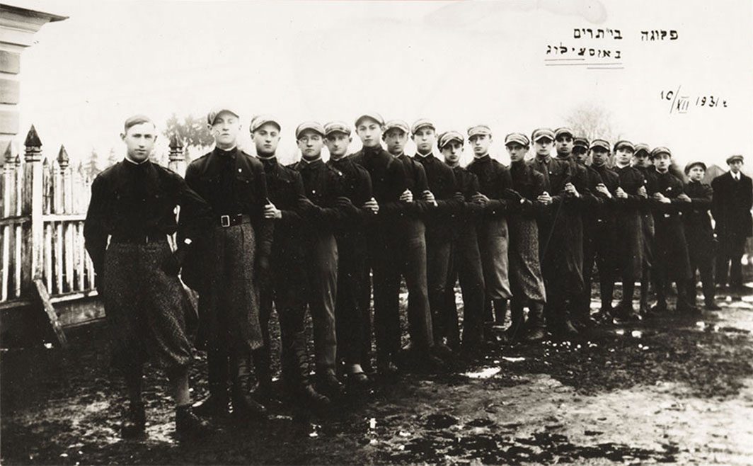 Group photograph of children in uniform