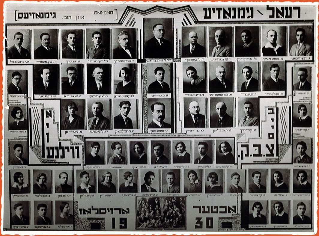 Photomontage of graduating students of the Real Gymnasium