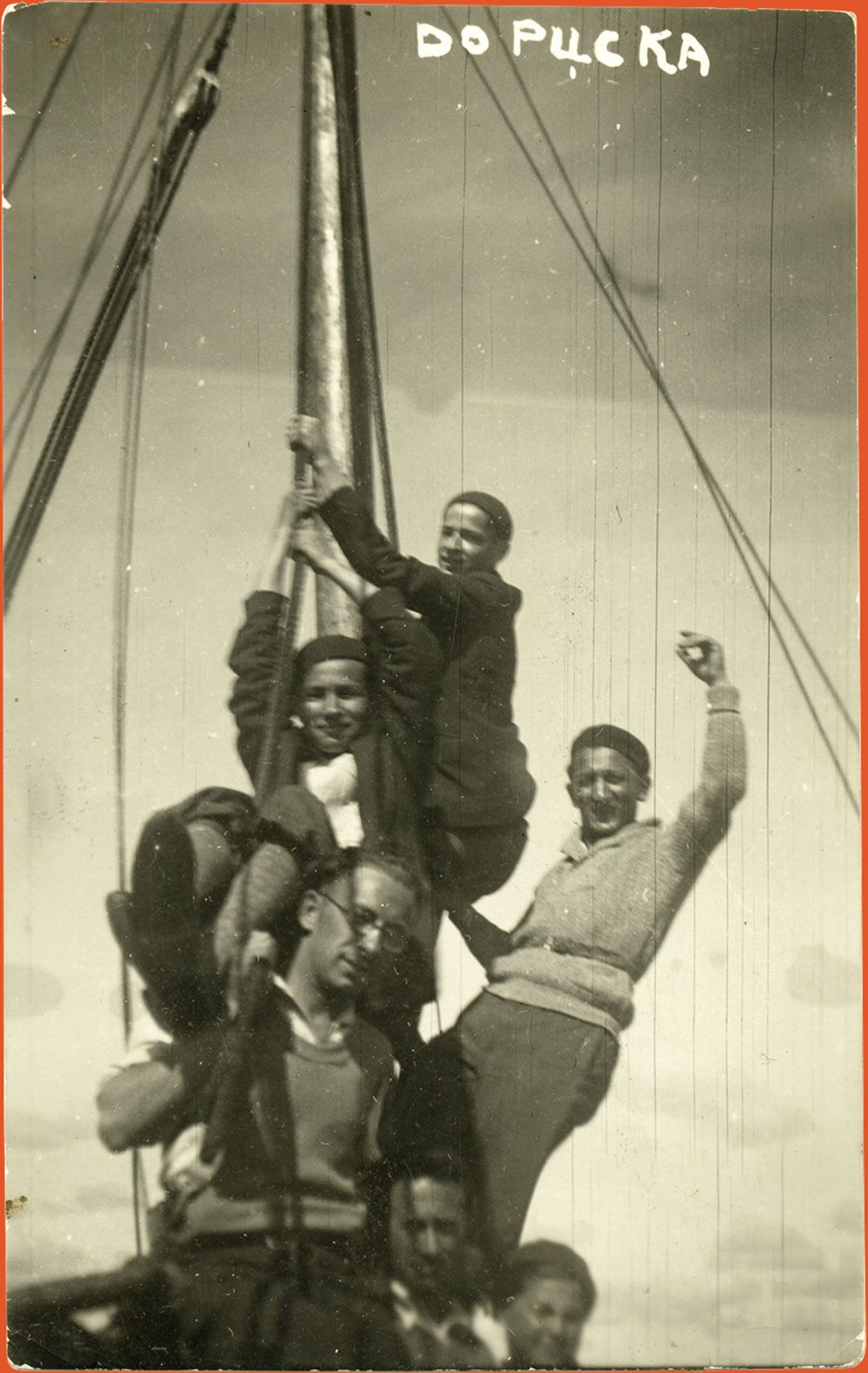 A group of young Jews sailing