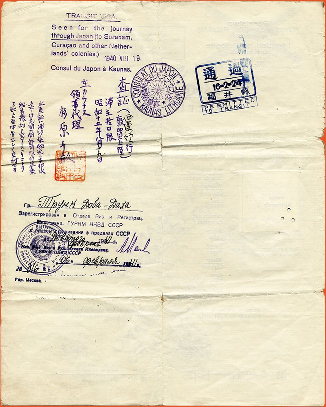 Visa for travel to Japan