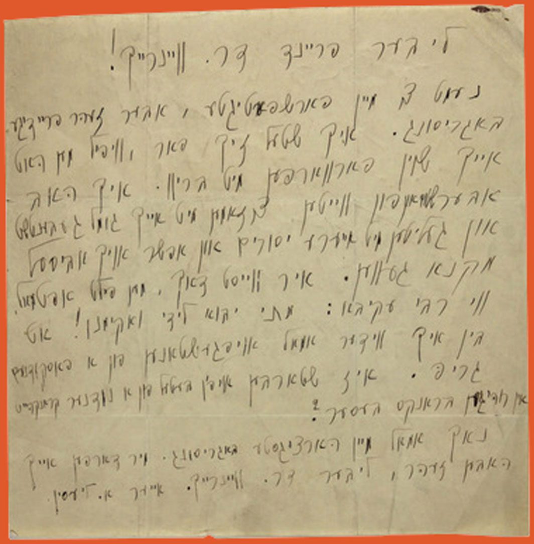 Letter about Max Weireich's eye injury