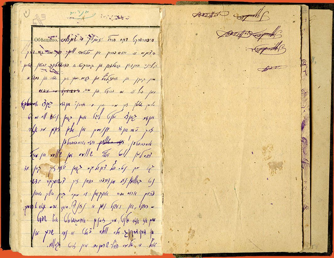 Two pages from the diary of a young man