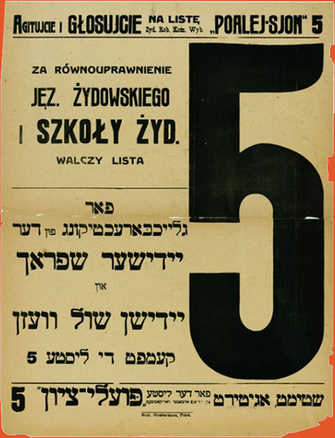 Poster appealing for equality of Jewish languages in school