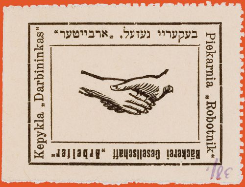 Stamp from a ration book for bread