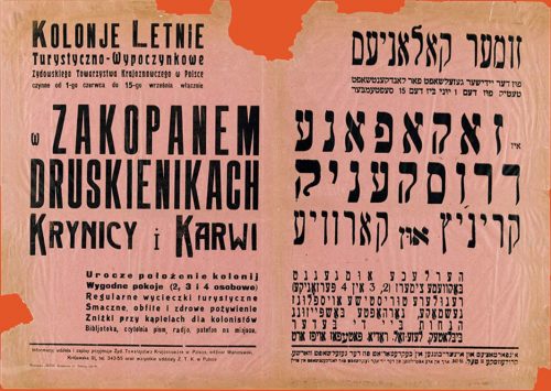 Poster in Polish and Yiddish promoting summer health