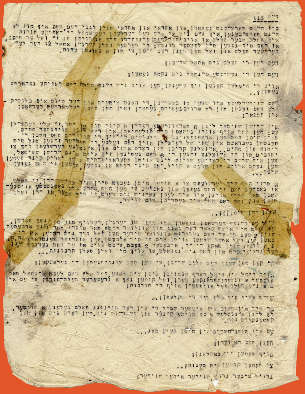 Page of a diary typed in Yiddish