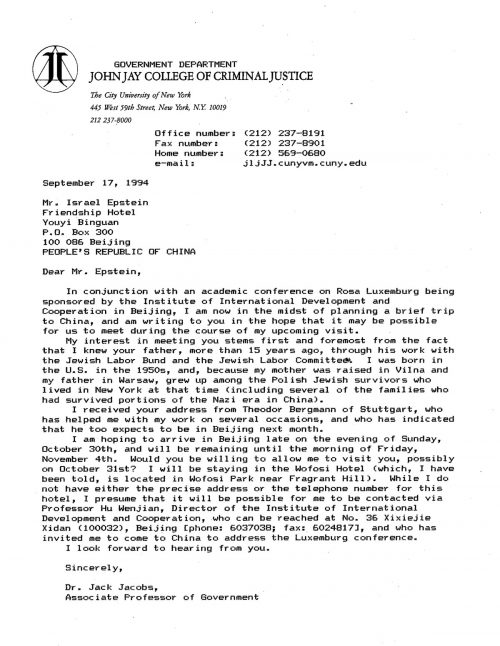 Letter from Jack Jacobs asking to meet Israel Epstein
