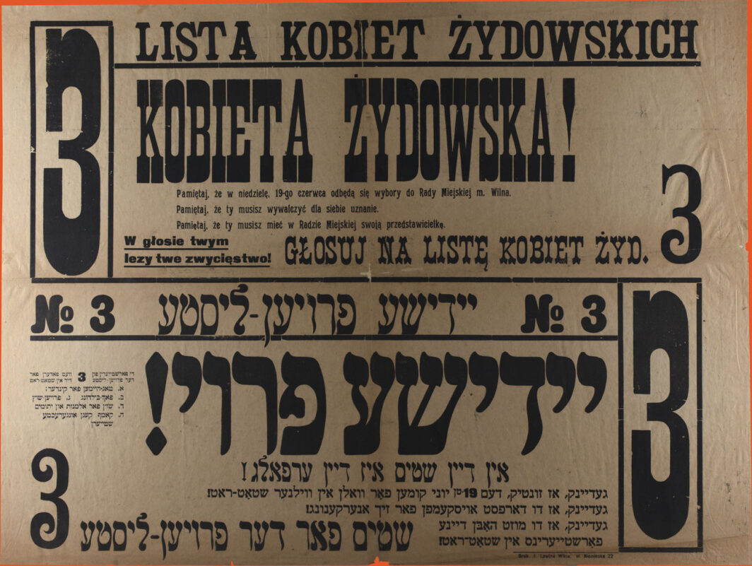 Poster with a light color background, printed in black ink. Polish language at the top, Yiddish on the bottom.