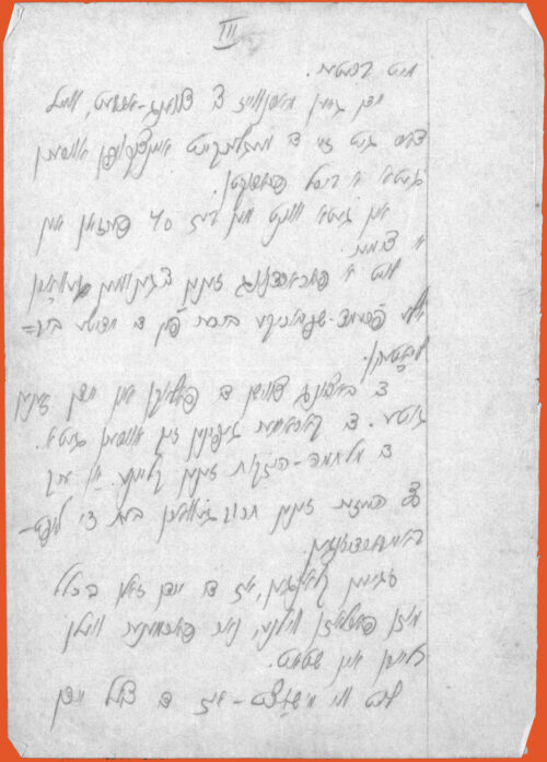 Handwritten Yiddish text on white paper.