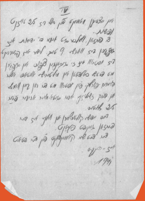 Handwritten Yiddish text on white paper.