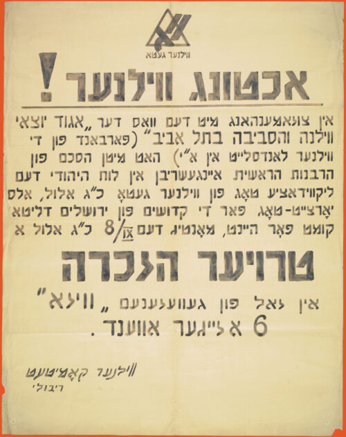 Handmade poster, black ink on white paper. In Yiddish.