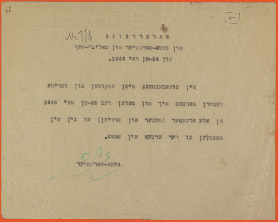 Typed document in Yiddish. Black ink on white paper. Signature in green ink on the bottom. Rectangular shape, landscape orientation.