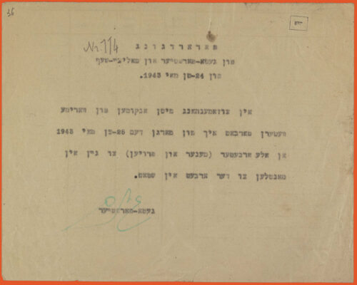 Typed document in Yiddish. Black ink on white paper. Signature in green ink on the bottom. Rectangular shape, landscape orientation.