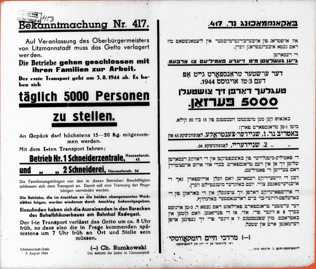 Announcement printed in black ink on white paper. A line crosses the middle of the page vertically; left side is in German and the right side in Yiddish.