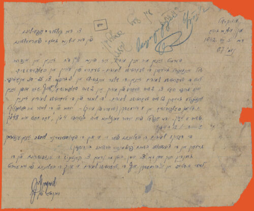 Handwritten letter in Yiddish. Blue ink on white paper with lines.