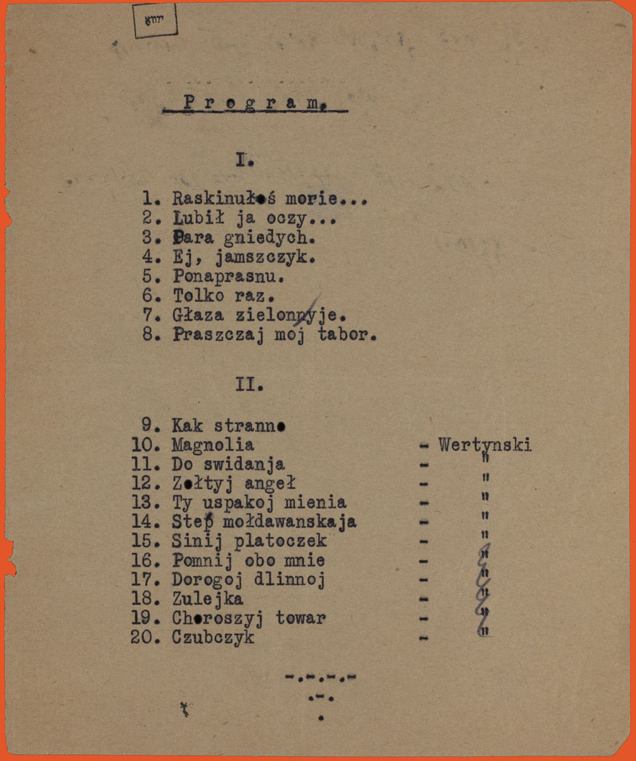 Document typed in black ink on white paper. Yiddish, rectangular paper format, vertical orientation.