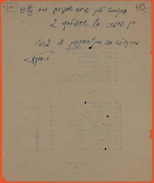 Handwritten note in Yiddish on top of page. Blue ink on white paper, rectangular format, vertical orientation.