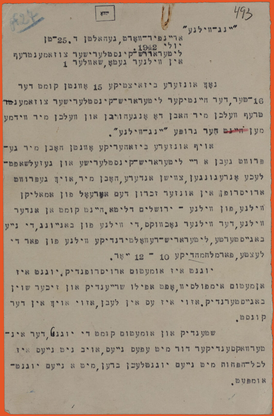 Document typed in black ink on white paper. Yiddish, rectangular paper format, vertical orientation.