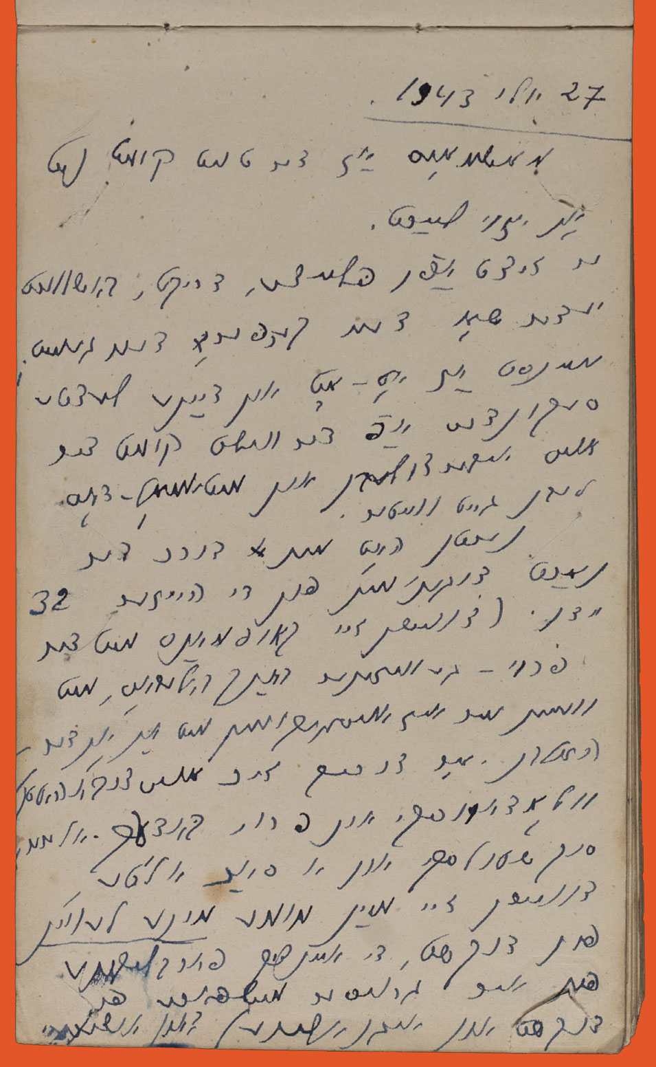 Notepad page, rectangular shape, vertical orientation. Handwritten in Yiddish. Blue ink on white paper.