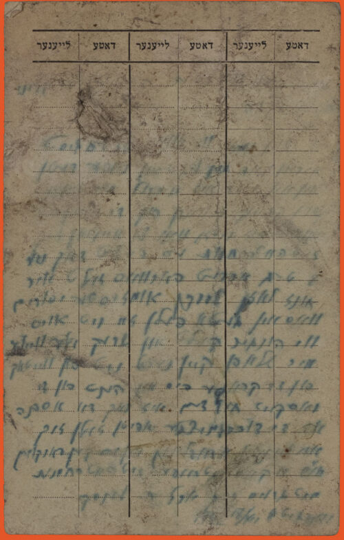 Library card. White stock printed with black ink. Fillable entries on top and, right below, 3 columns. Handwritten with blue ink through the columns. Ink is very faded and hard to read; paper seems to have been wet.