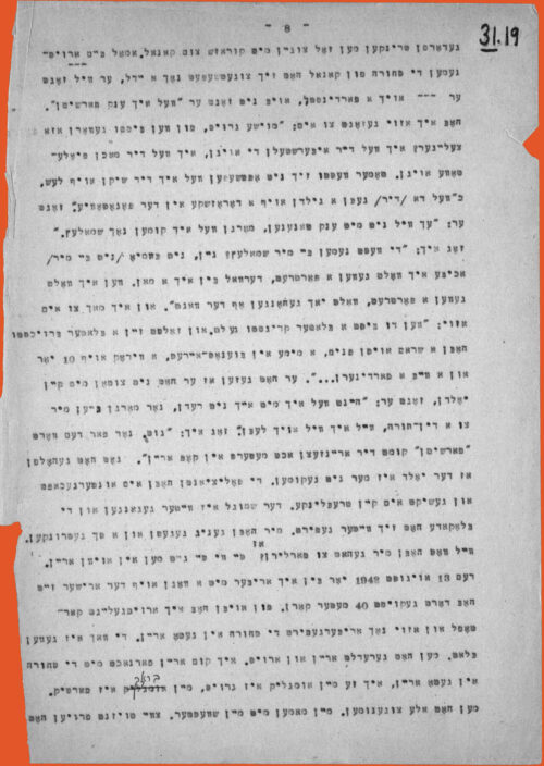 Typed text in Yiddish, black ink on white paper. Rectangular format, vertical orientation, torn edges.