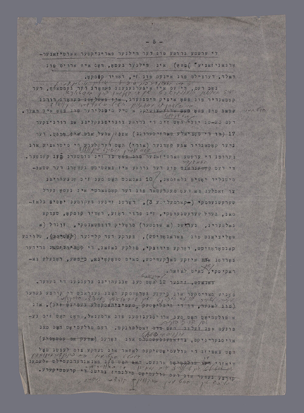 Account of the first group of the FPO leaving the Vilna Ghetto and joining the partisans in the forest, as told by Dovid Kusko, December 1943.